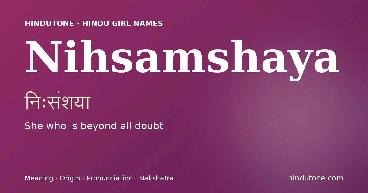 निःसंशया
