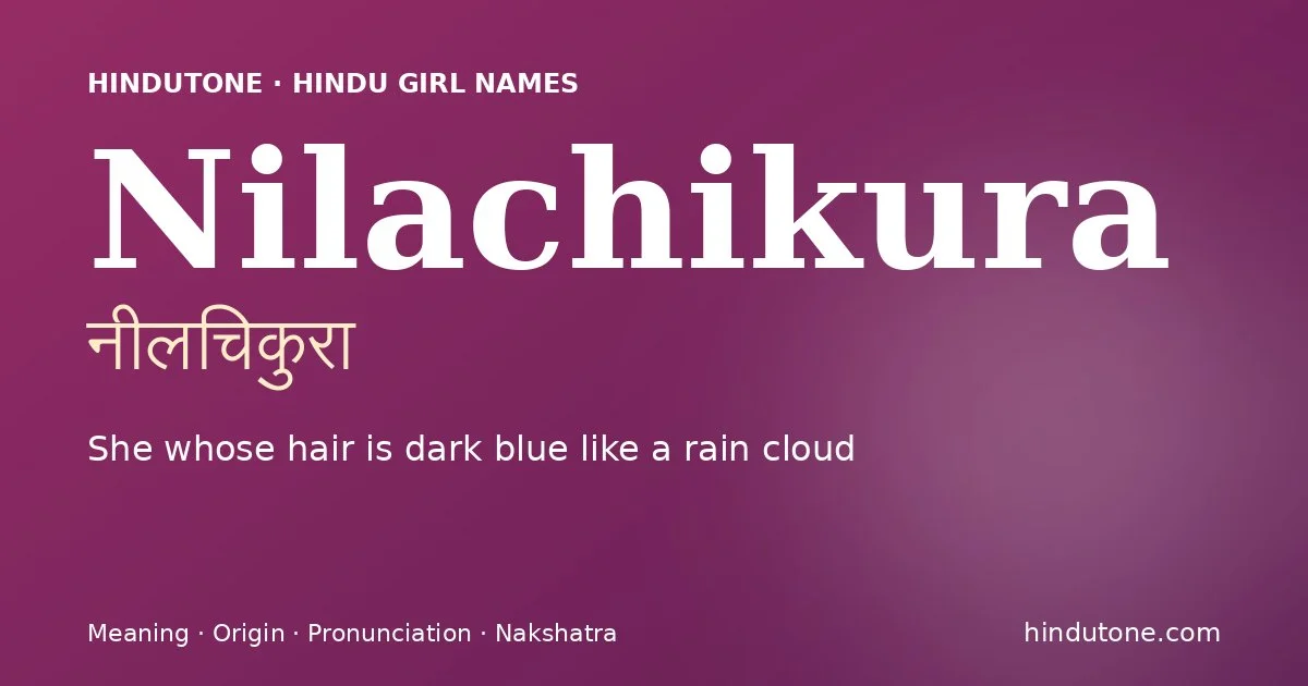 नीलचिकुरा