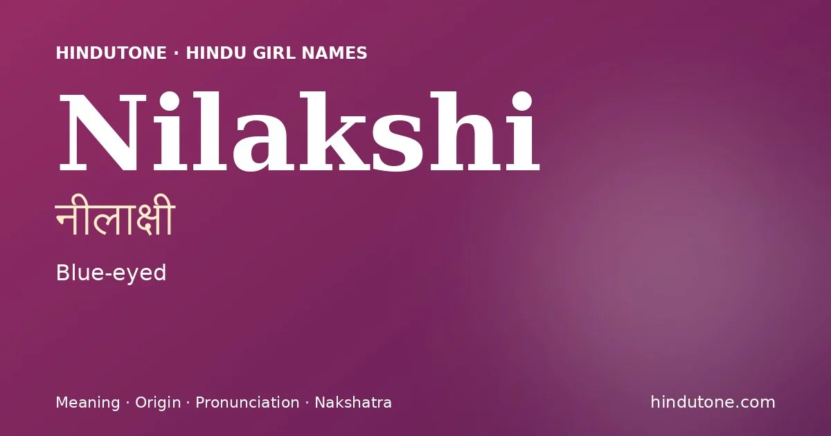 नीलाक्षी