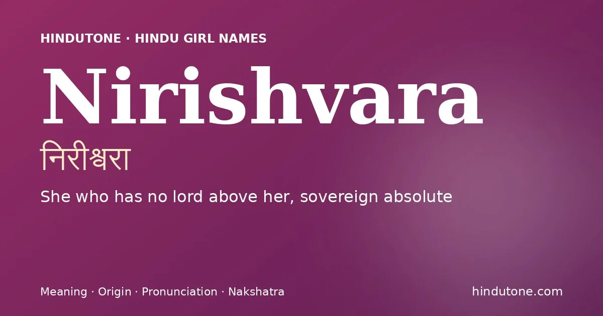 निरीश्वरा