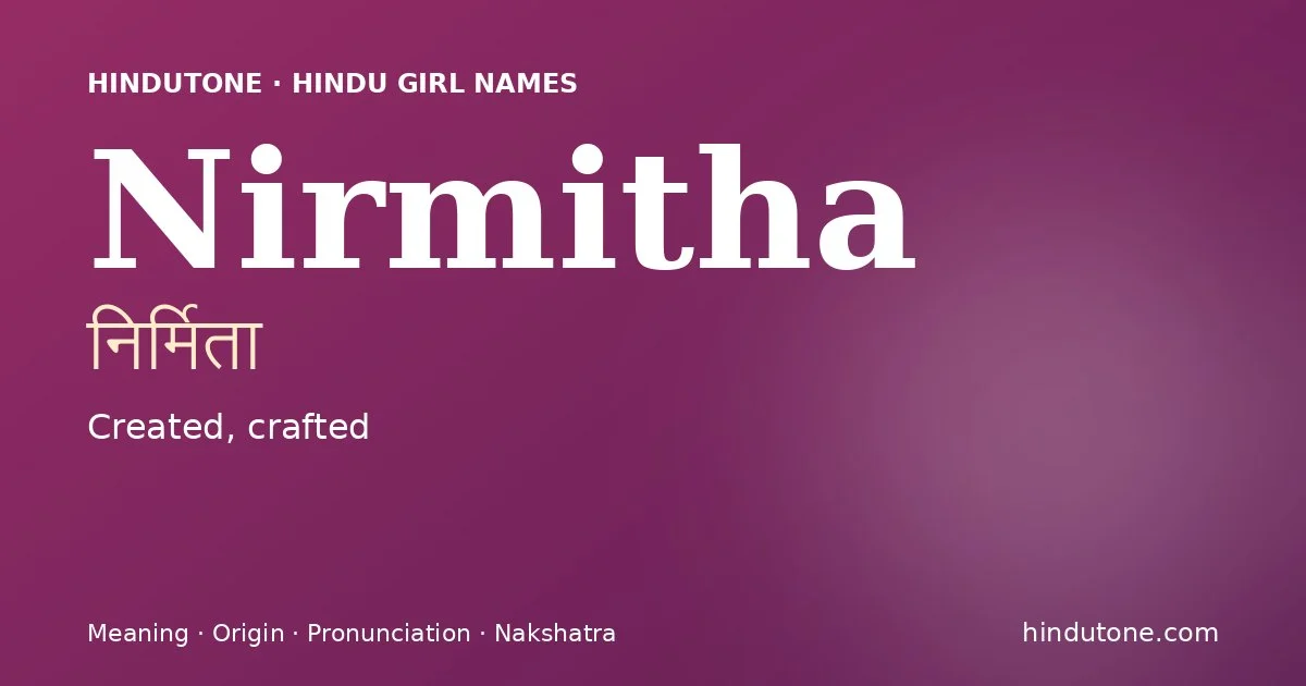 निर्मिता — N