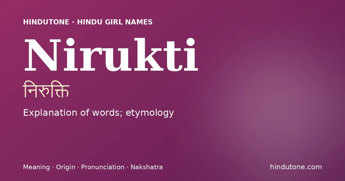 निरुक्ति — N
