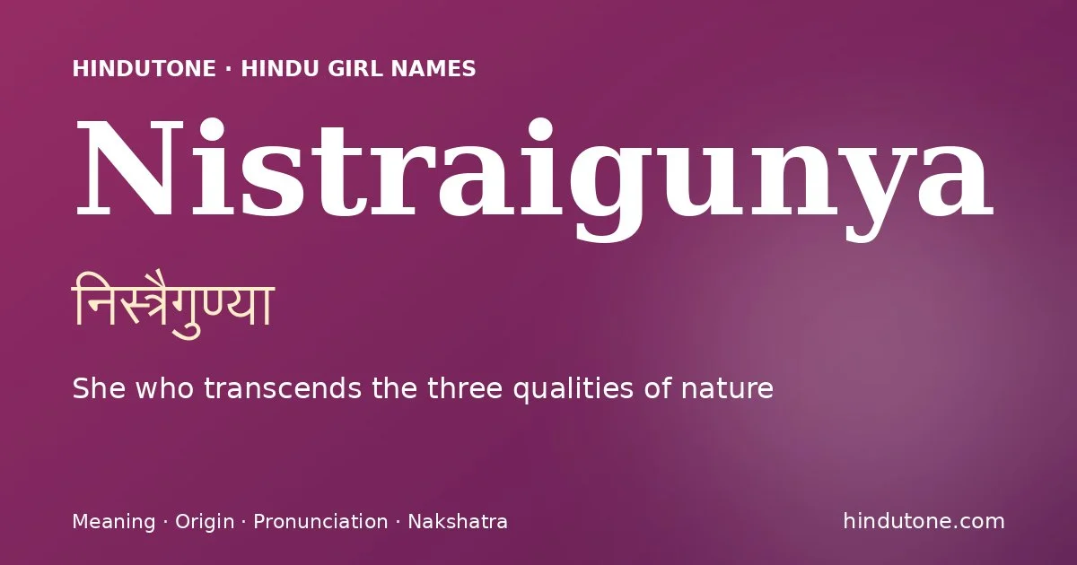 निस्त्रैगुण्या