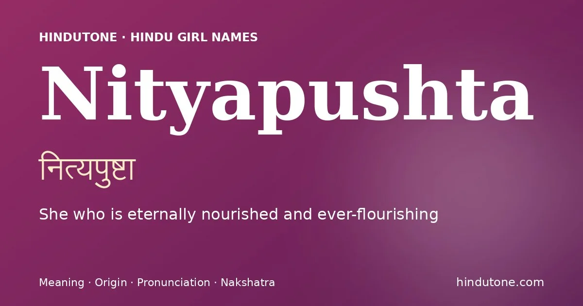 नित्यपुष्टा