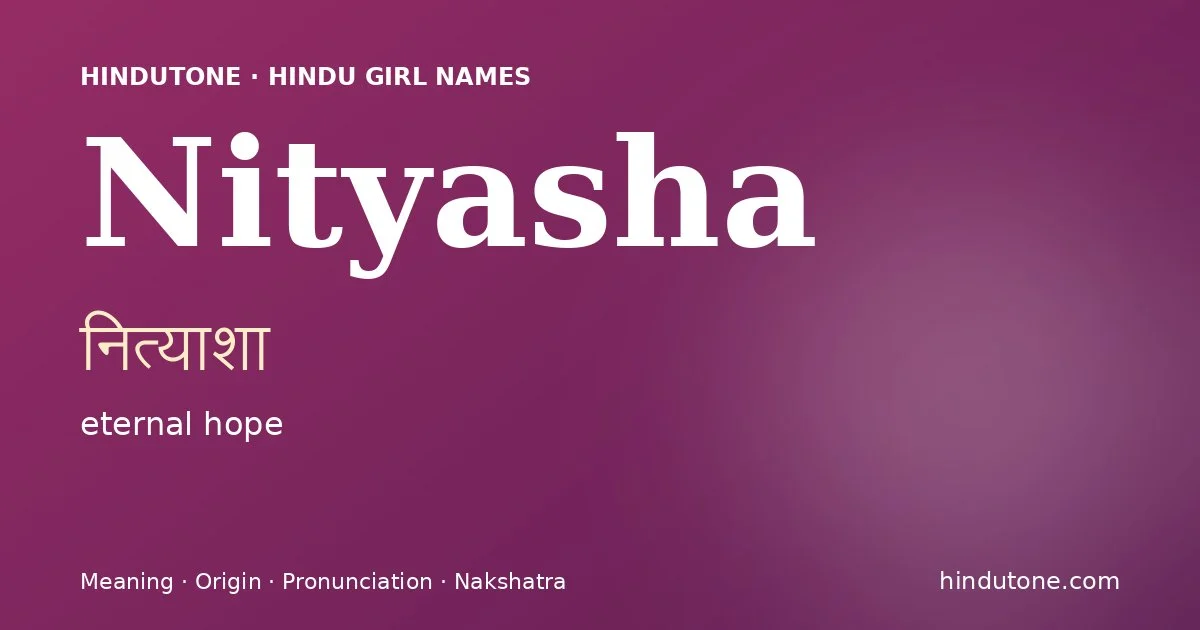 नित्याशा