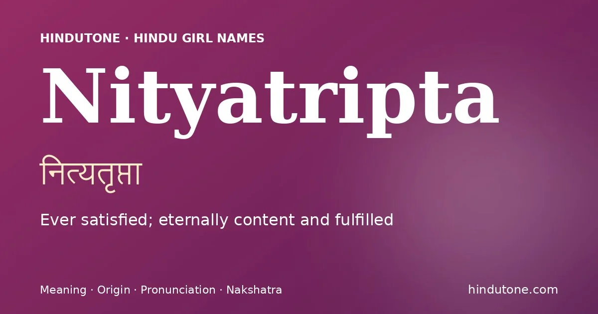 नित्यतृप्ता