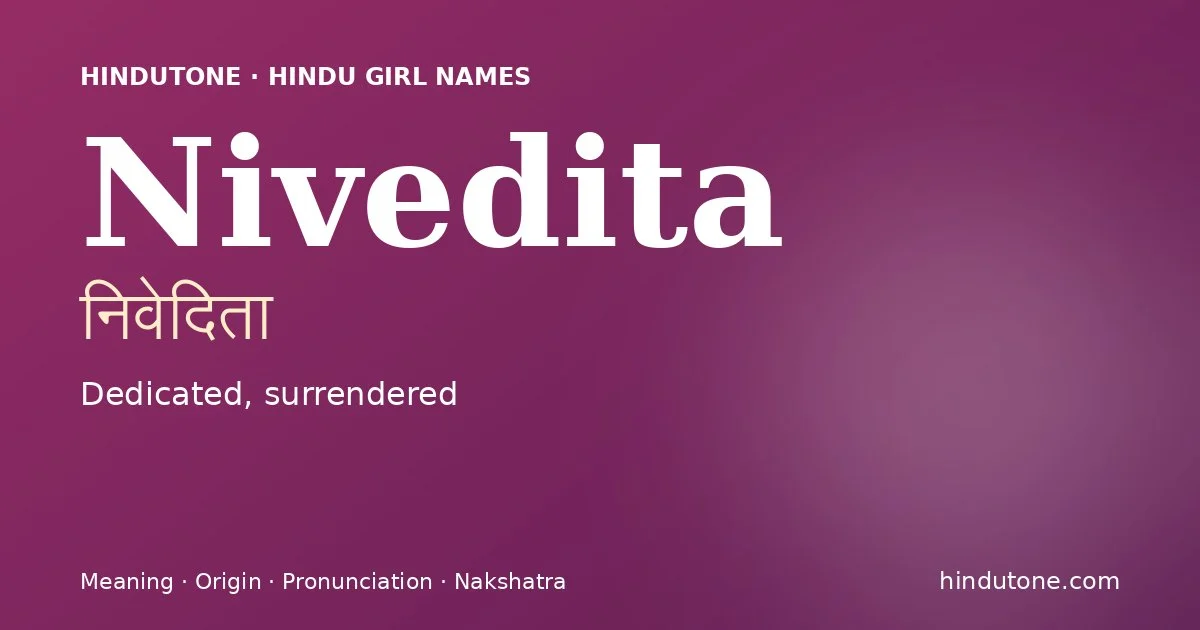 निवेदिता