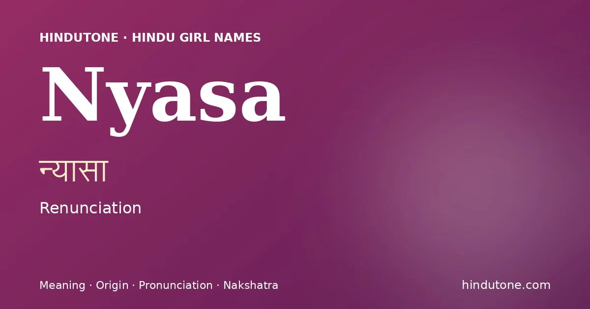 न्यासा