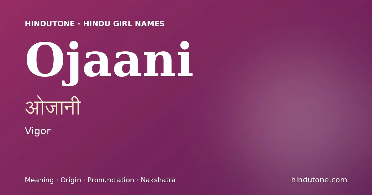 ओजानी — O