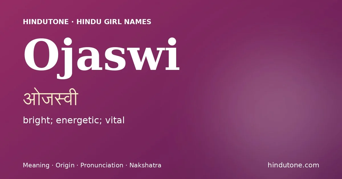 ओजस्वी — O