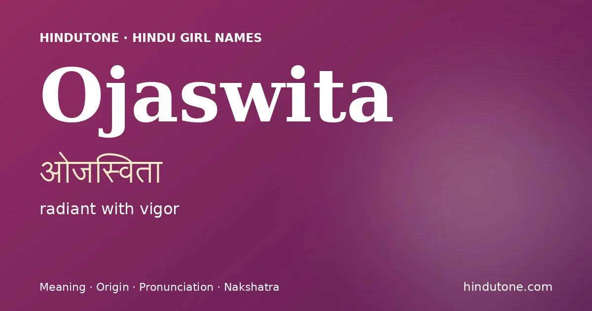 ओजस्विता — O