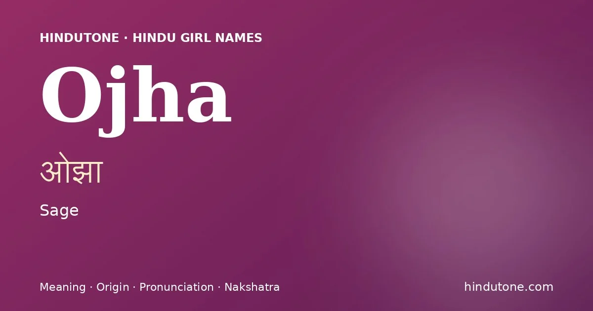 ओझा — O