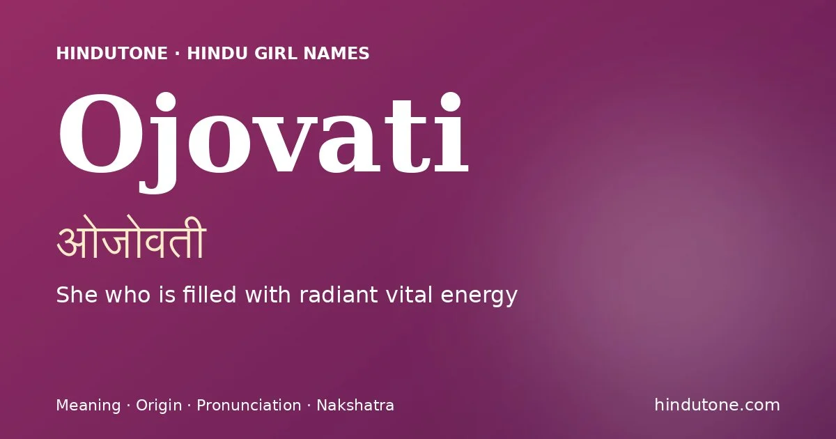 ओजोवती — O