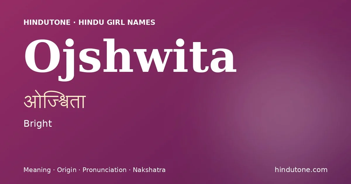 ओज्श्विता