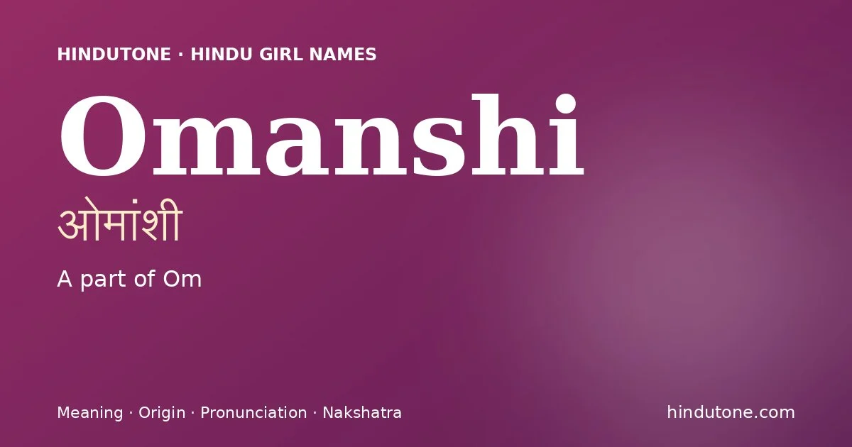 ओमांशी — O