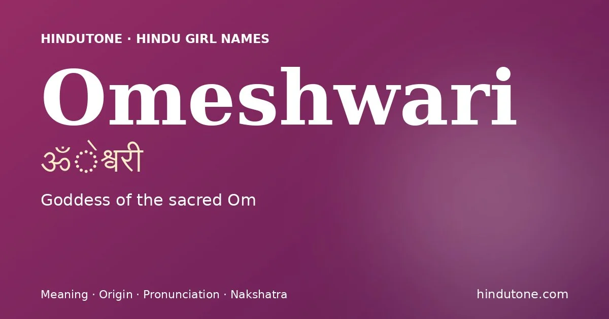 ओमेश्वरी — O
