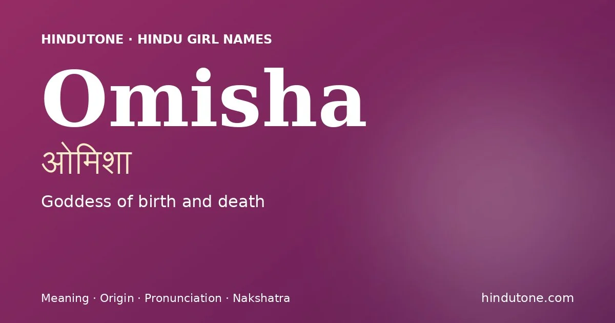 Omisha (ओमिशा) — Hindu girl name meaning “Goddess of birth and death”
