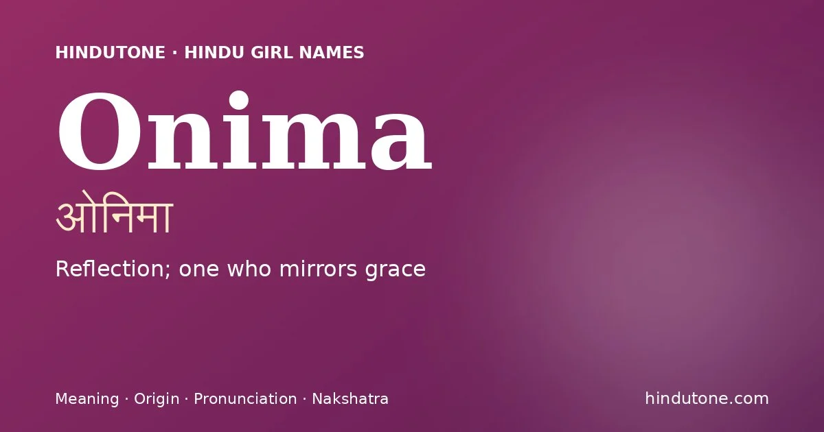ओनिमा