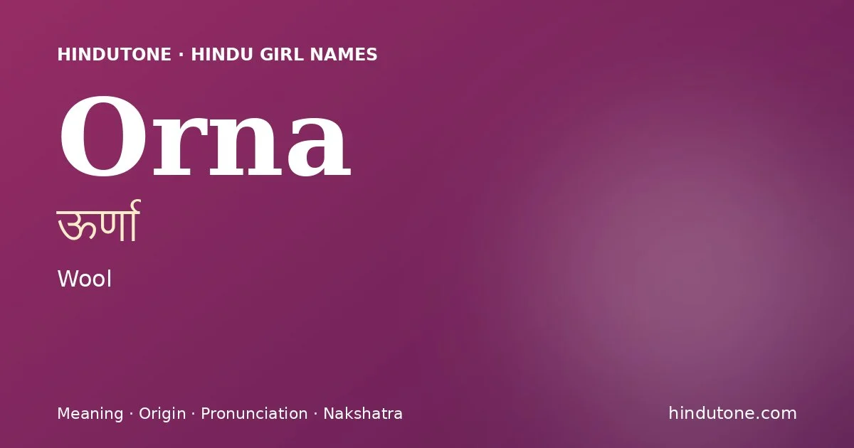 ऊर्णा — O