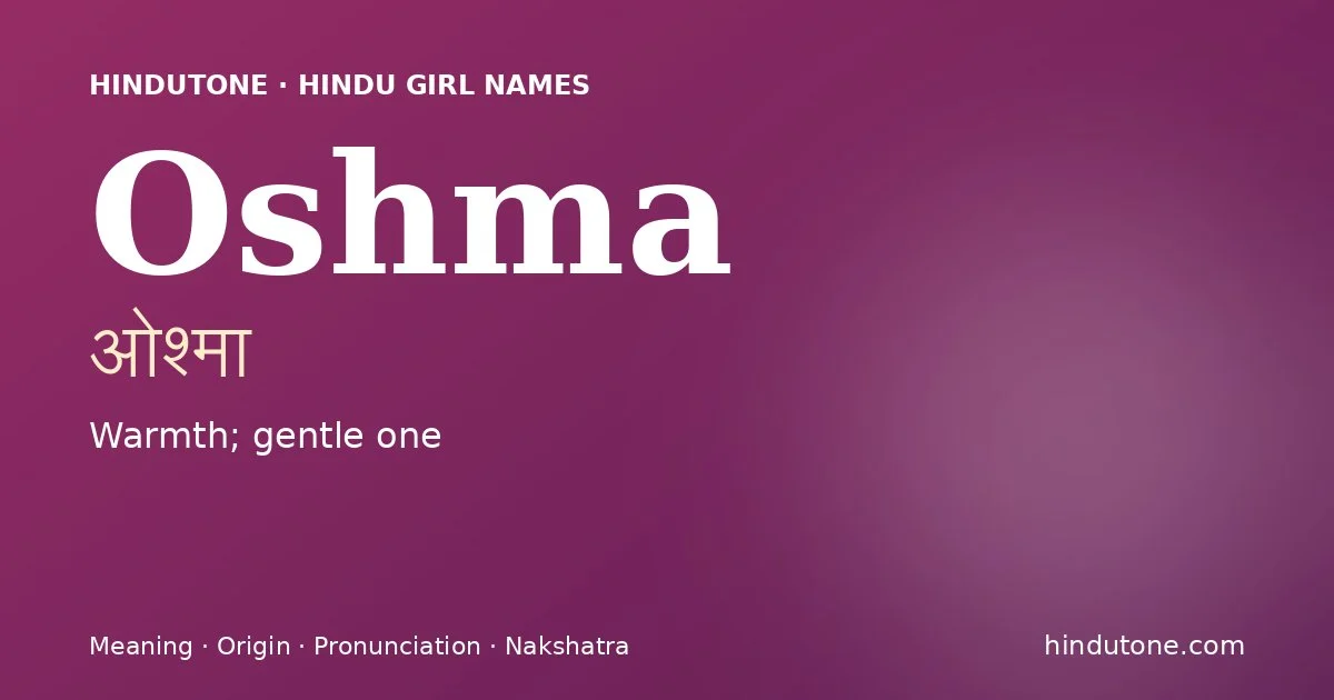 ओश्मा — O