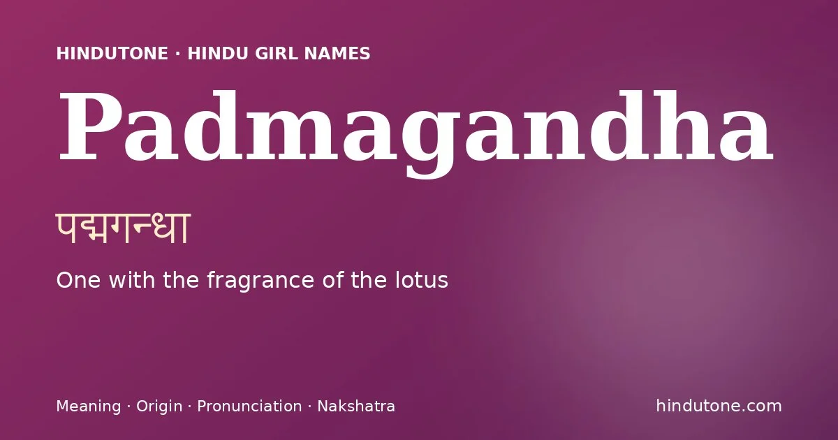 पद्मगन्धा — P
