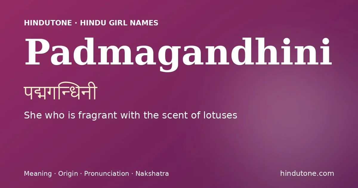 पद्मगन्धिनी