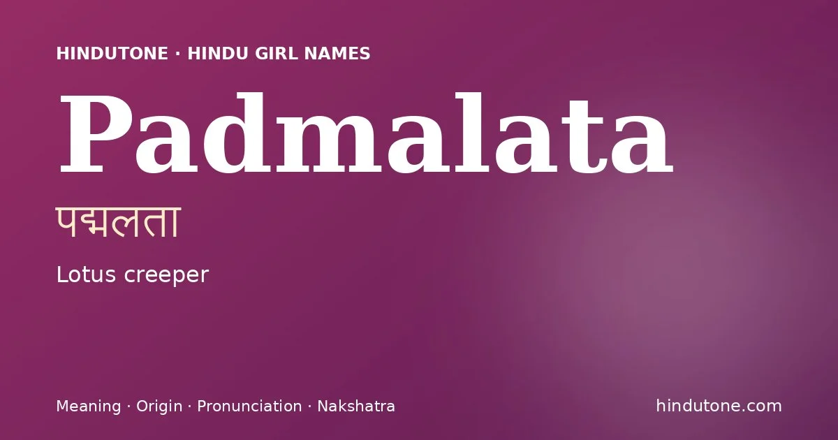 पद्मलता