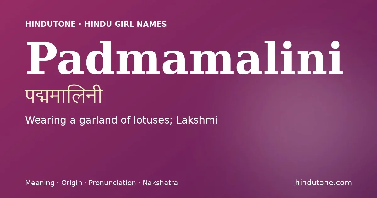 पद्ममालिनी — P