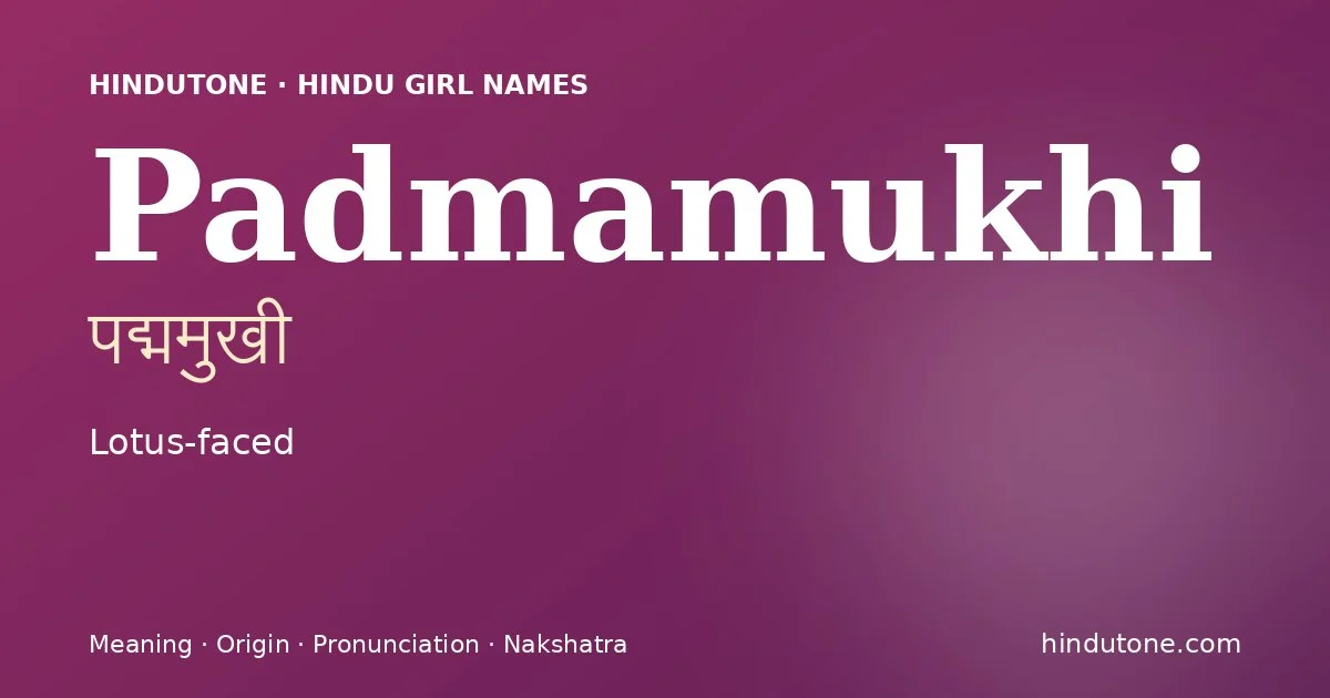 पद्ममुखी