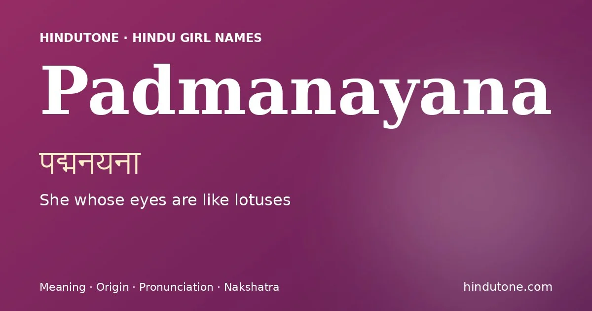पद्मनयना