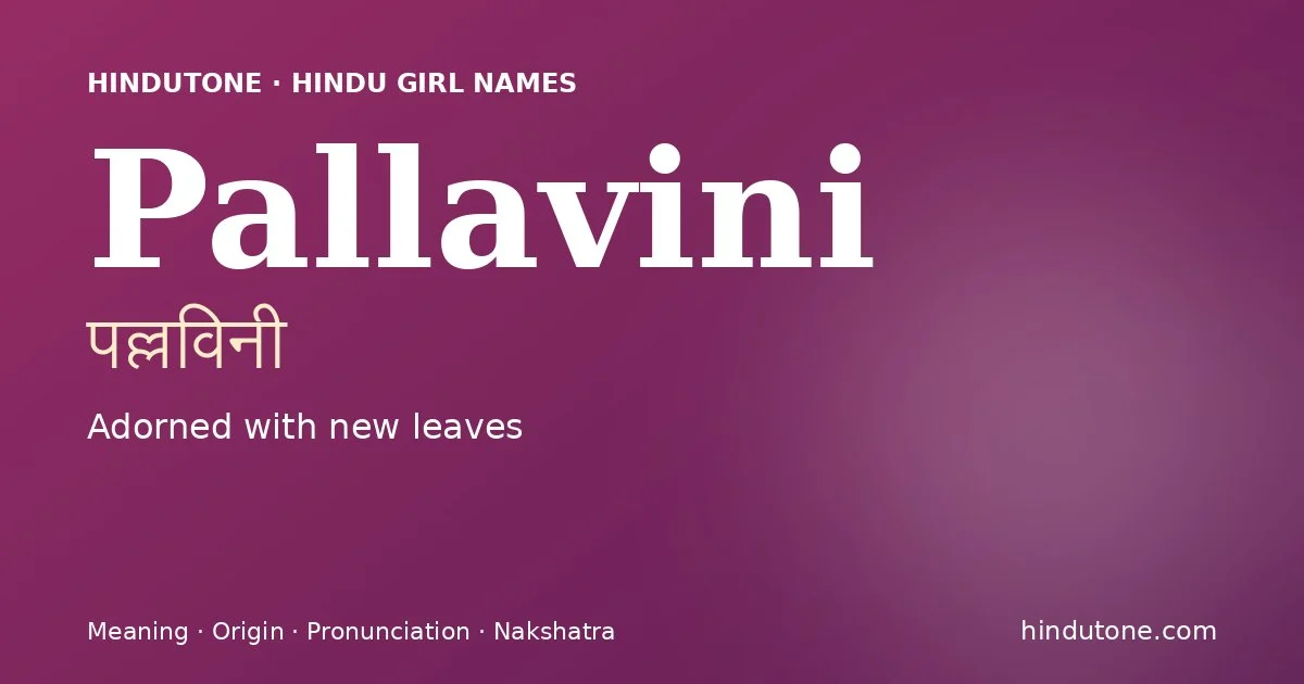पल्लविनी — P