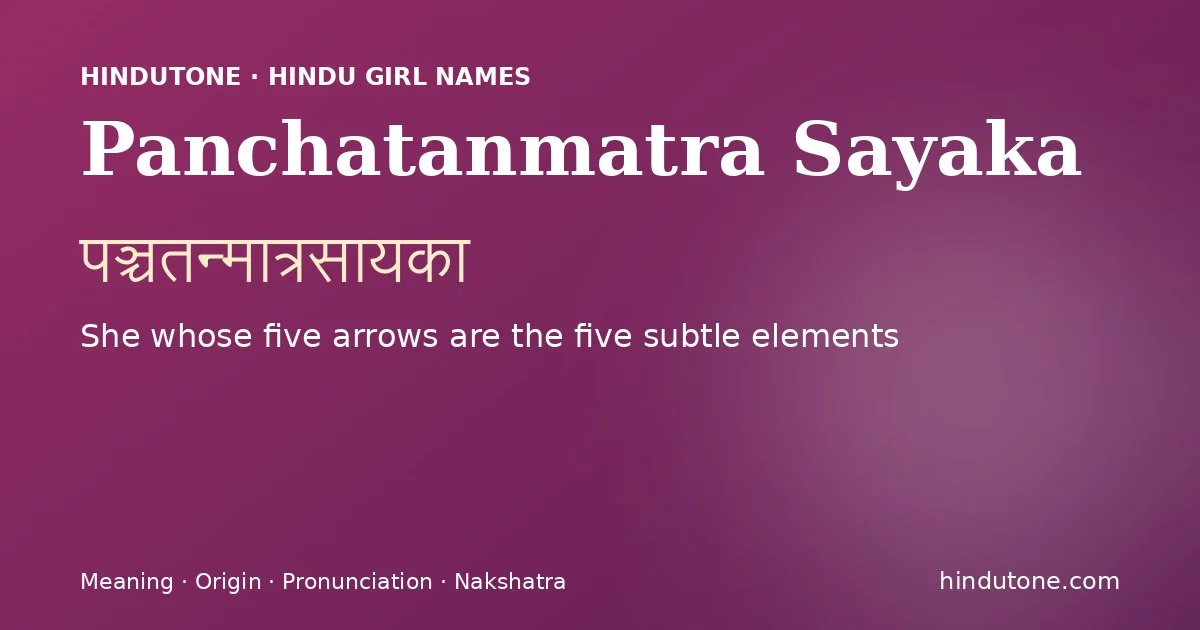 पञ्चतन्मात्रसायका