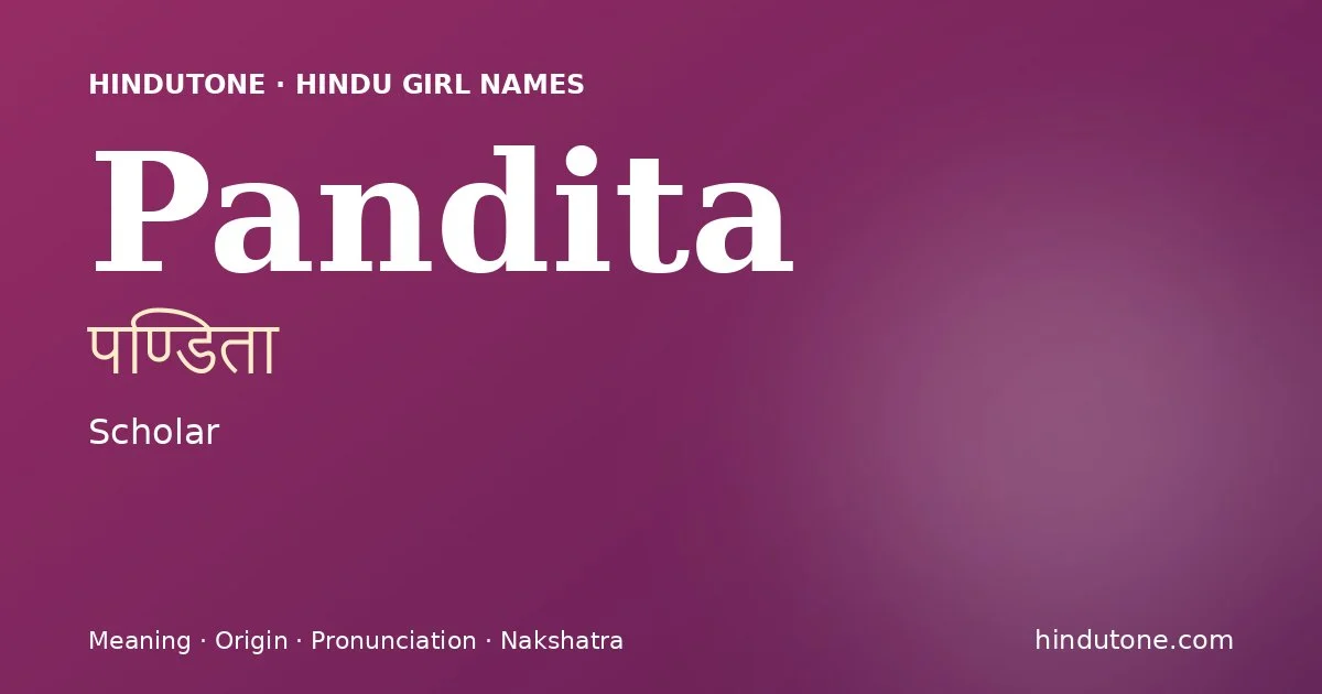 पण्डिता