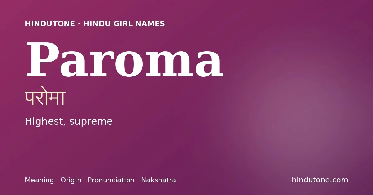 परोमा