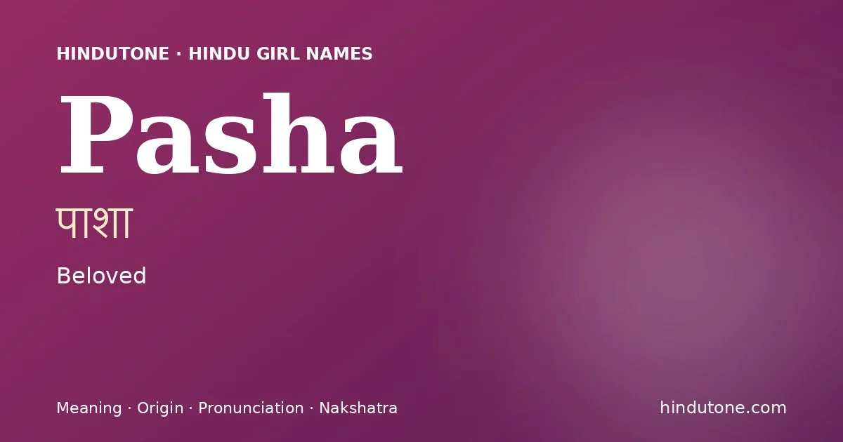 पाशा