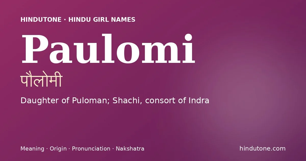 पौलोमी — P