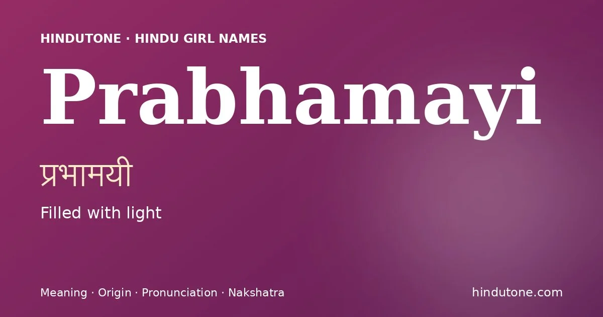 प्रभामयी