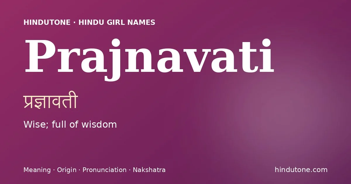प्रज्ञावती