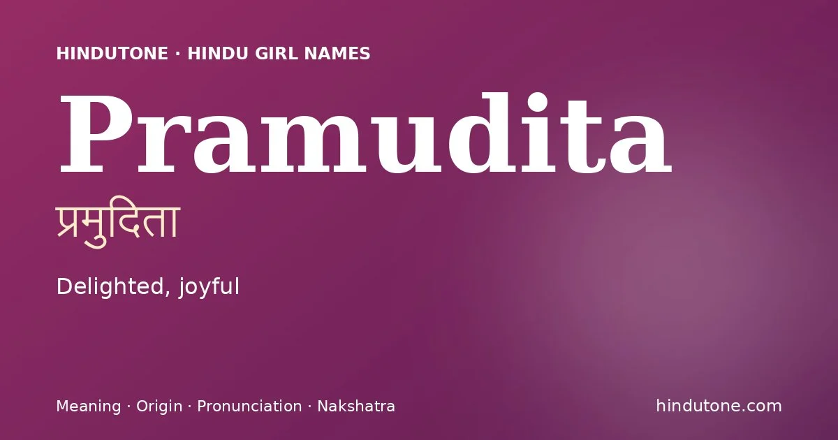 प्रमुदिता — P