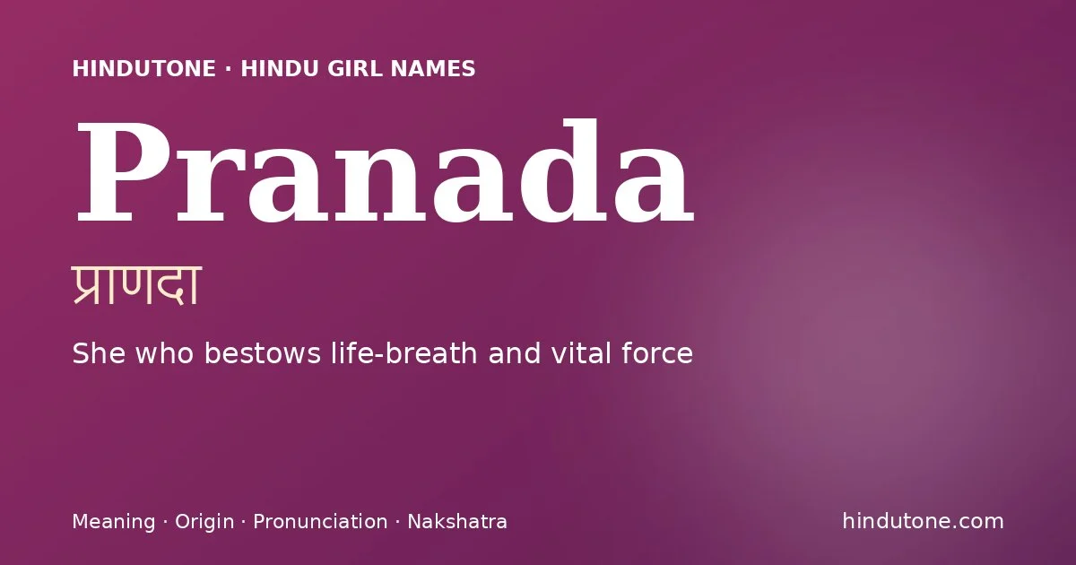 प्राणदा