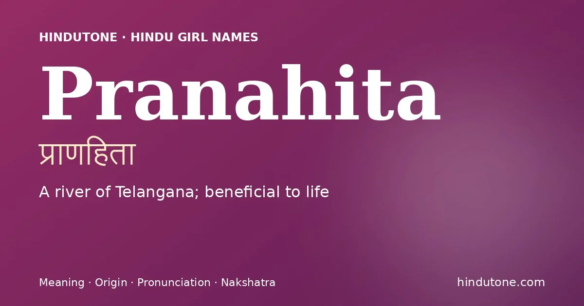 प्राणहिता — P
