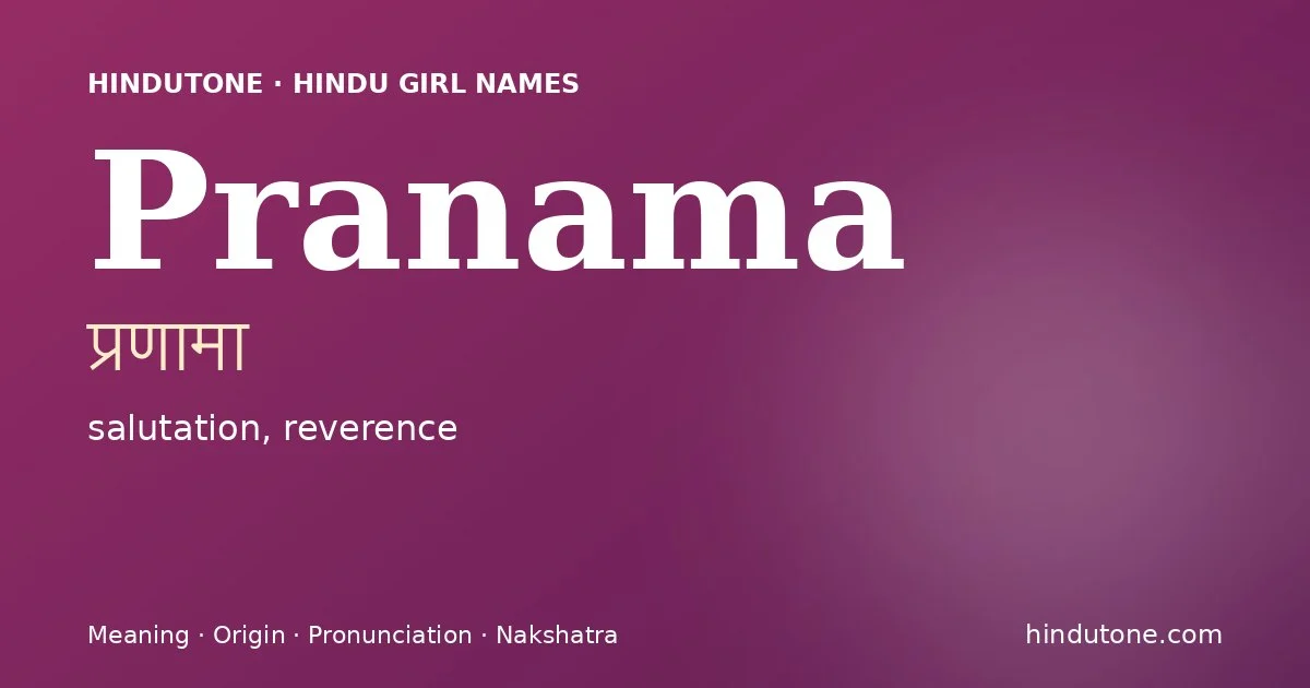 प्रणामा