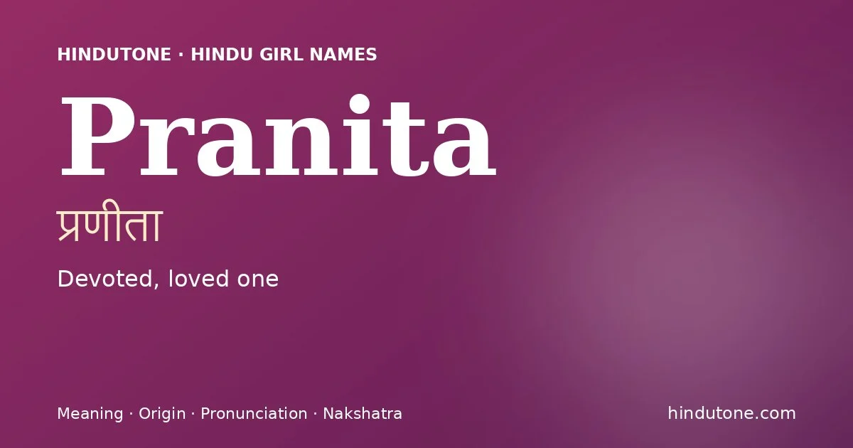 प्रणीता