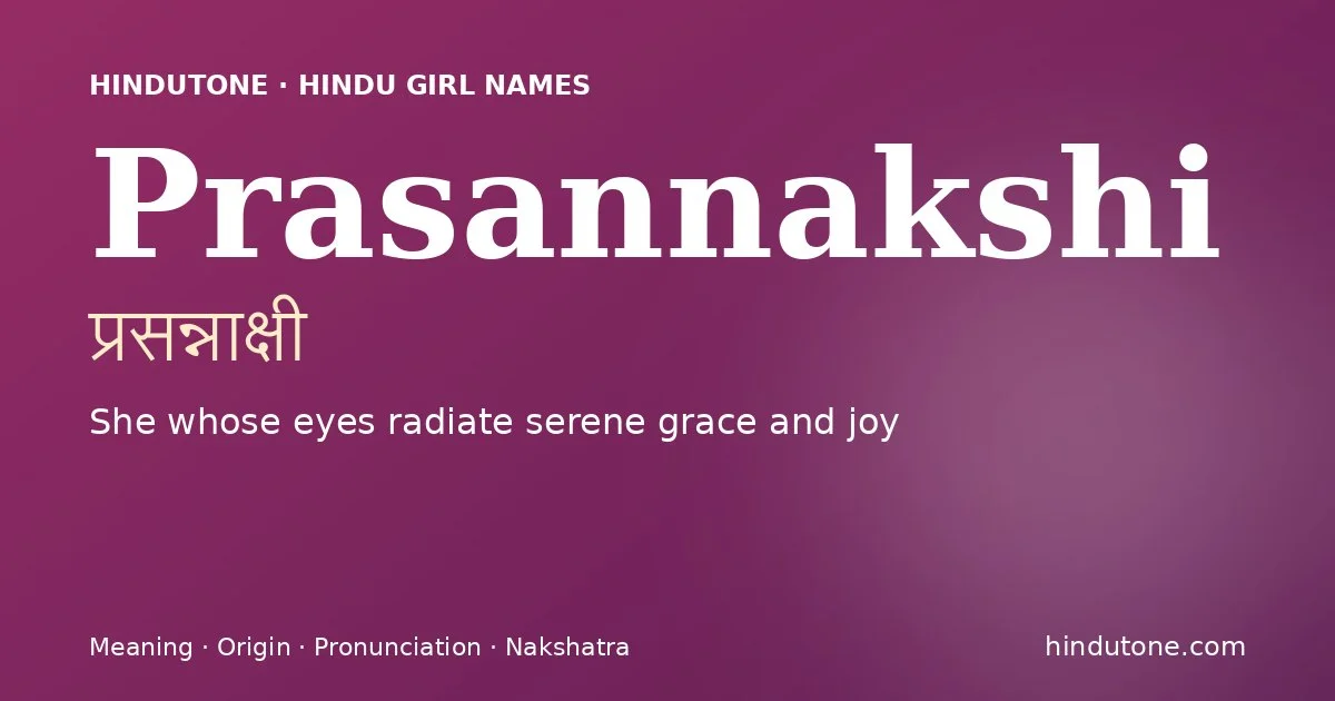 प्रसन्नाक्षी