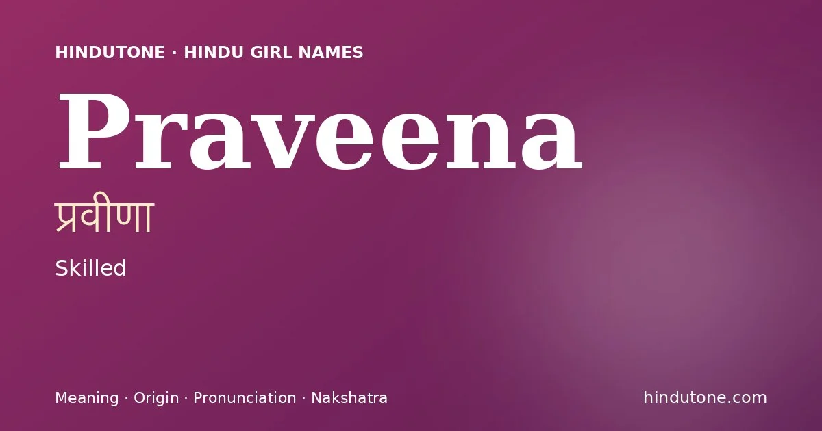 प्रवीणा