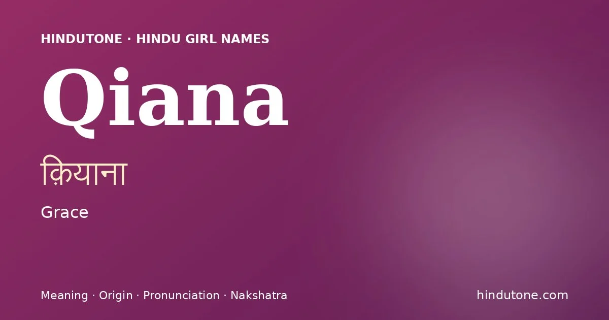 क़ियाना — Q