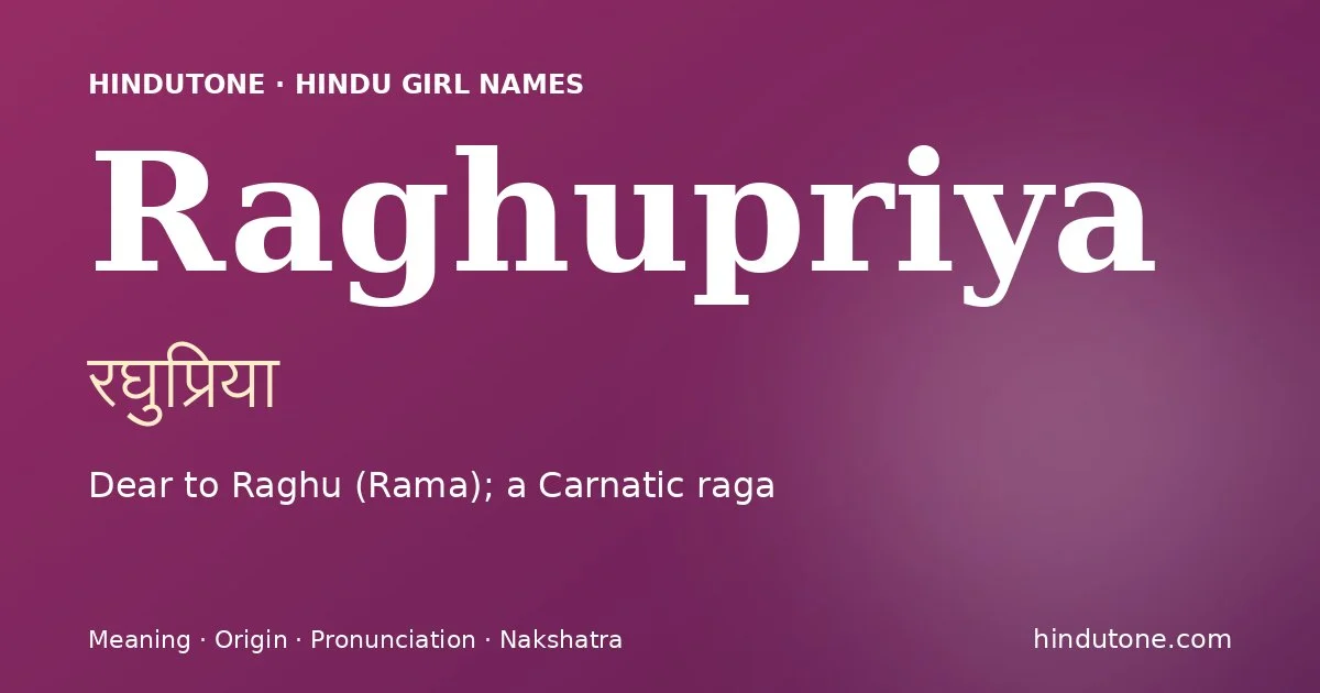 रघुप्रिया — R