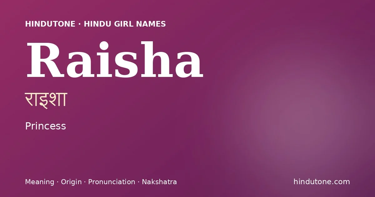 राइशा