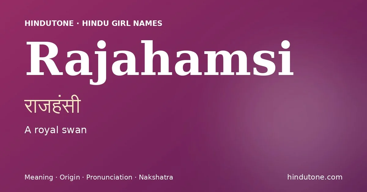 राजहंसी — R