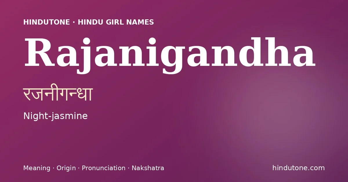 रजनीगन्धा